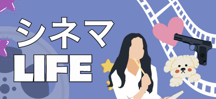 カワイイがいっぱい！ワンダーランド